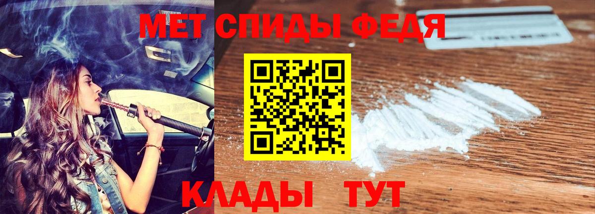 Амфетамин 97% Химки