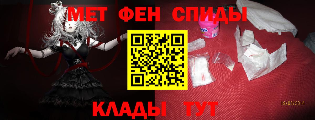 АМФ  АМФЕТАМИН  Вход с VPN  АМФ Розовый  Химки 