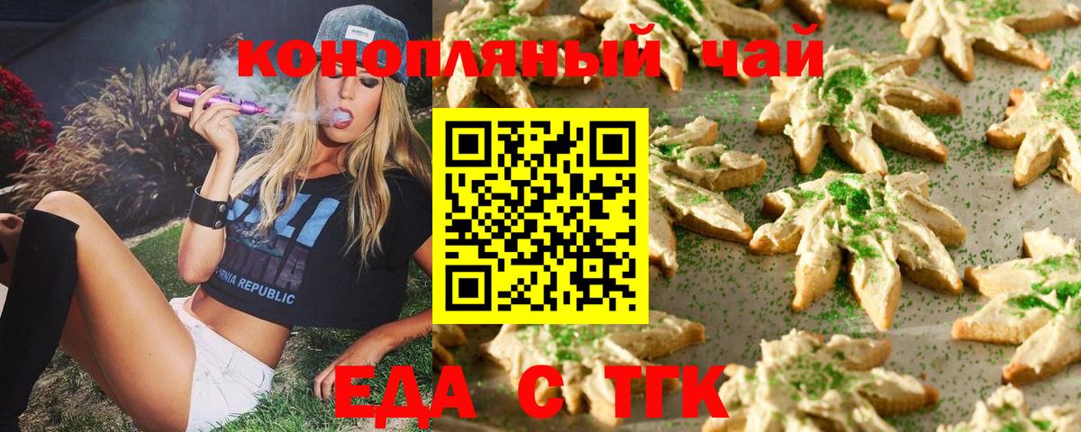 Химки  Canna-Cookies марихуана  Вход с VPN 