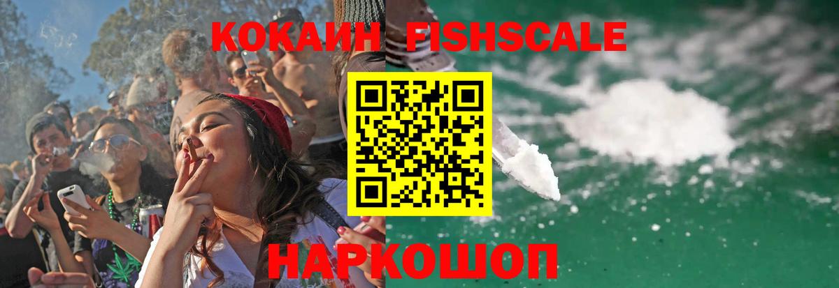 Кокаин Колумбийский Химки