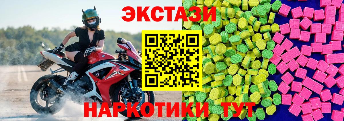 ЭКСТАЗИ Punisher Химки