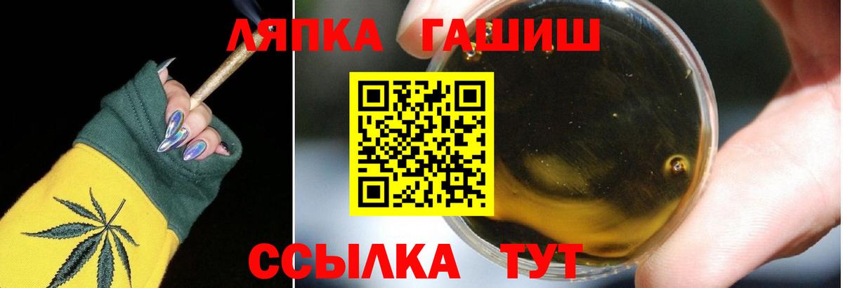 Химки  Гашиш убойный  Гашиш убойный  Вход с VPN 