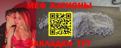 соль курить ск Бугуруслан