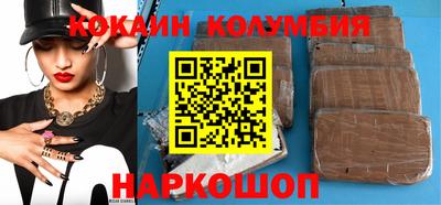 соль курить ск Бугуруслан