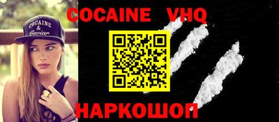 соль курить ск Бугуруслан