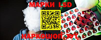 соль курить ск Бугуруслан