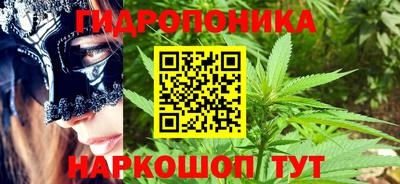 марихуана Бузулук