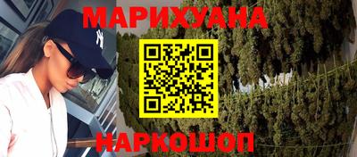 соль курить ск Бугуруслан