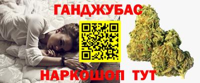 соль курить ск Бугуруслан