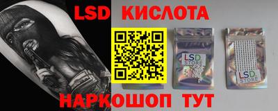 соль курить ск Бугуруслан