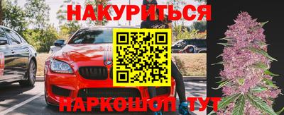 марихуана Бузулук