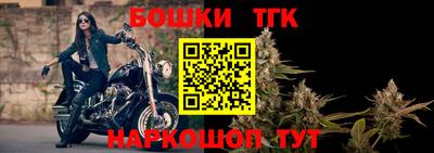 марихуана Бузулук