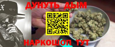 соль курить ск Бугуруслан