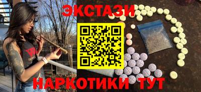марихуана Бузулук