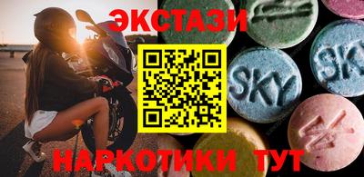ECSTASY Будённовск