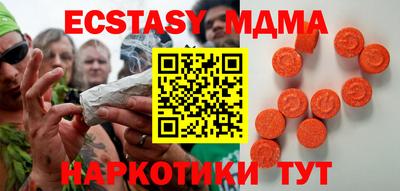 марихуана Бузулук