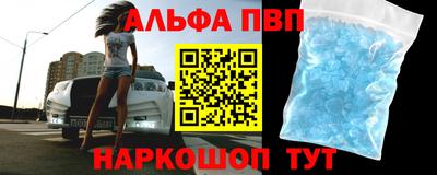 соль курить ск Бугуруслан