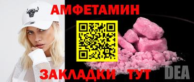 соль курить ск Бугуруслан