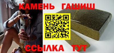 марихуана Бузулук