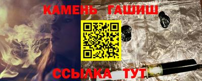 соль курить ск Бугуруслан