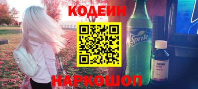 марихуана Бузулук
