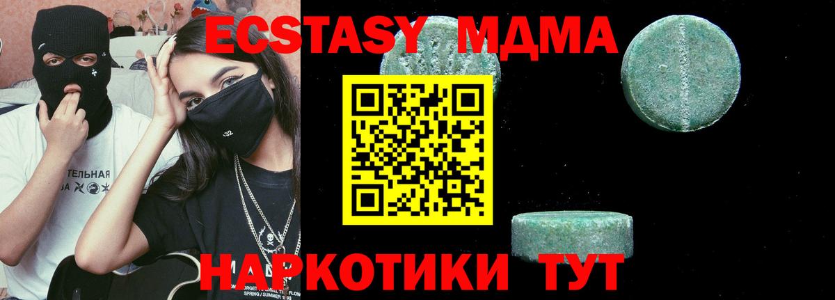 Альфа ПВП Химки