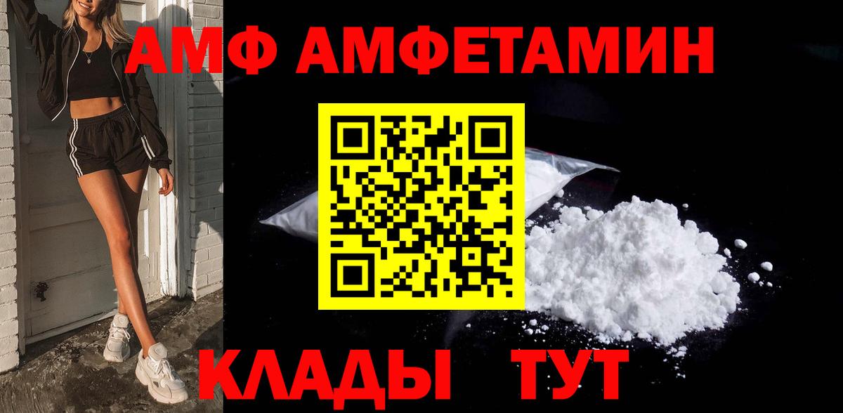 Метамфетамин пудра Химки