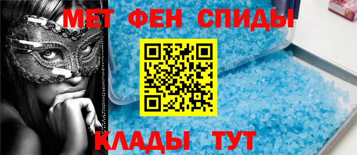 Химки  Первитин витя  Вход с VPN  Первитин витя 