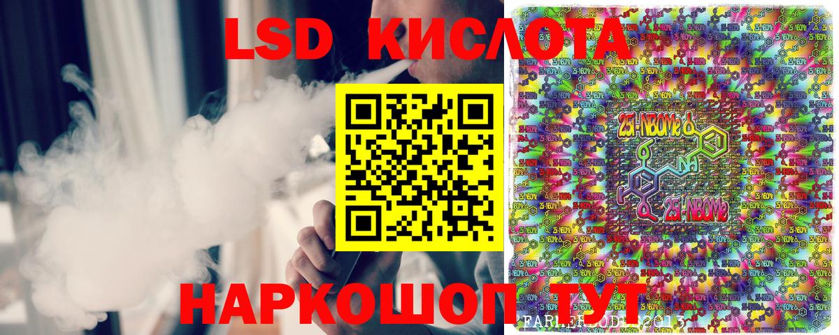 Марки 25I-NBOMe  Марки NBOMe 1500мкг  Химки  Вход с VPN  Марки NBOMe 1500мкг 