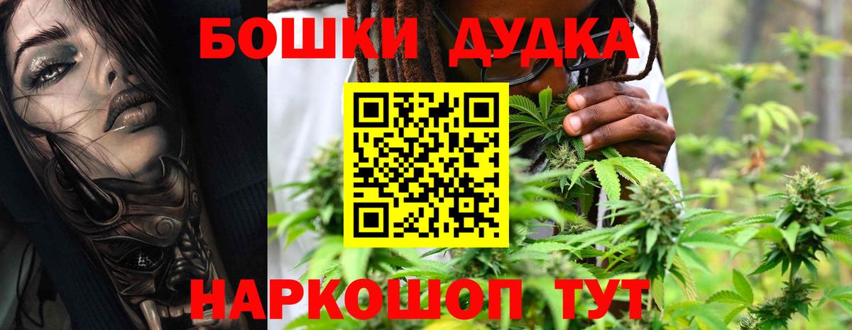 Марихуана план  Марихуана ГИДРОПОН  Бошки марихуана индика  Вход с VPN  Химки 