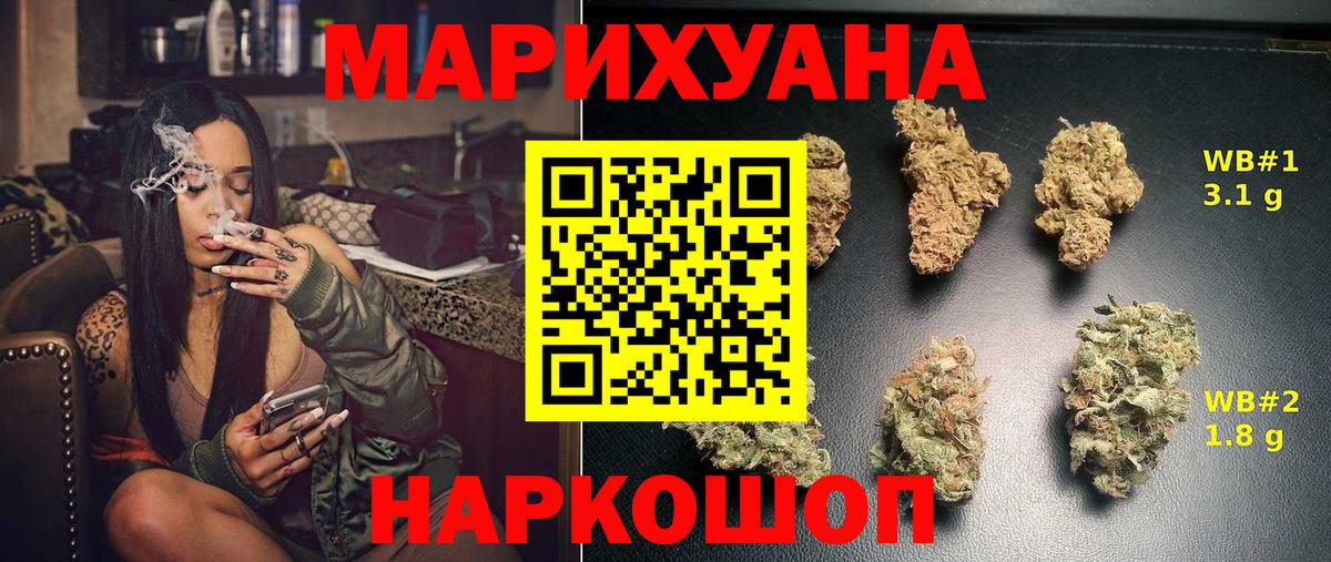 Каннабис тримм Химки